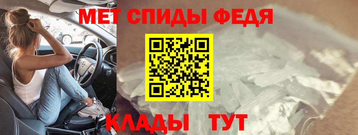 АМФ Розовый Михайловка