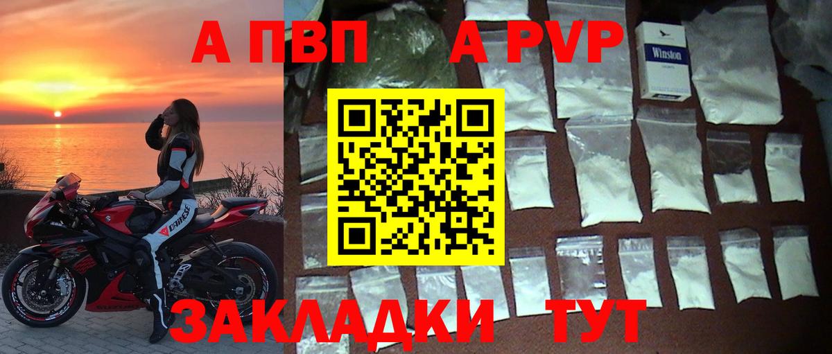 Метамфетамин  Михайловка  LSD-25  Вход с VPN  Гашиш  Мефедрон   МДМА  МЕТАДОН 