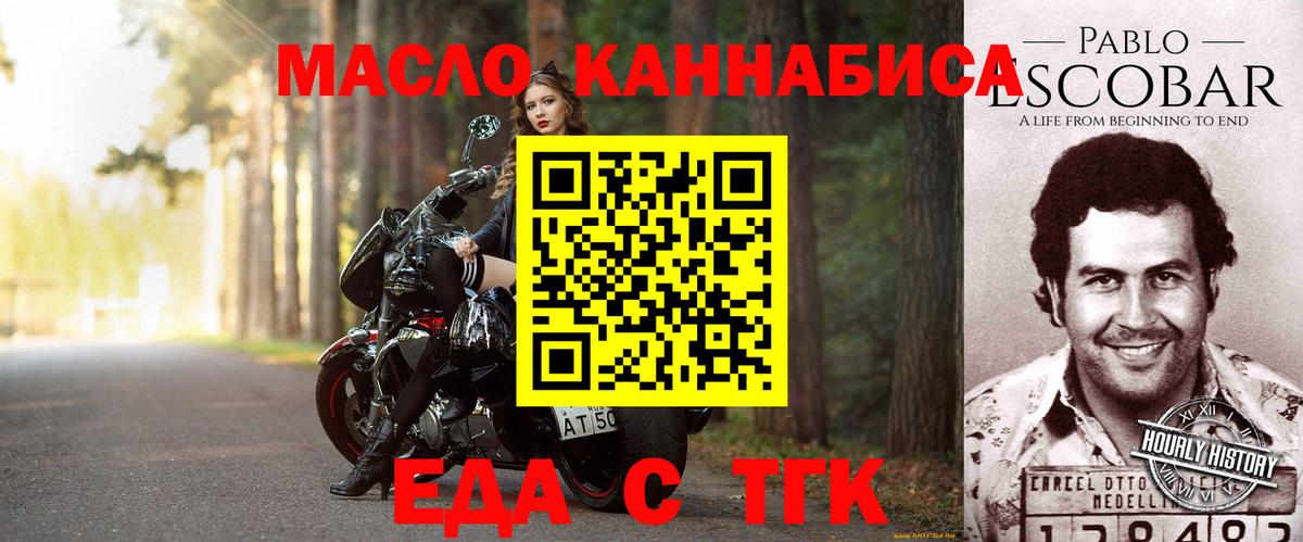 Canna-Cookies конопля Михайловка