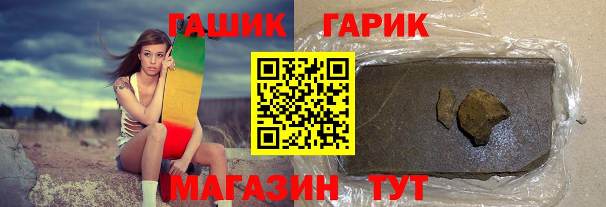 Гашиш Cannabis Михайловка