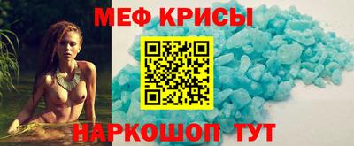 молекула духа Донецк