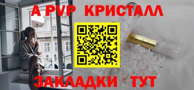 Альфа ПВП Дубна