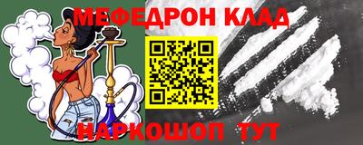 молекула духа Донецк