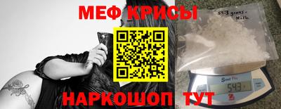 молекула духа Донецк