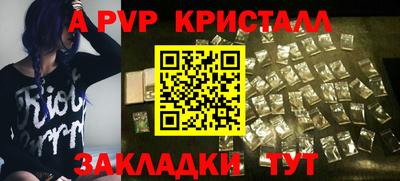Альфа ПВП Дубна
