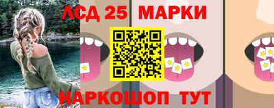 марки nbome Донской