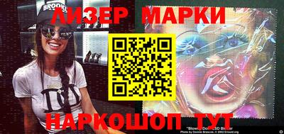 молекула духа Донецк