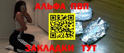 марки nbome Донской