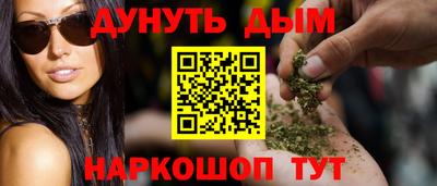 марки nbome Донской