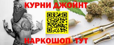 молекула духа Донецк