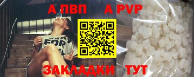 Альфа ПВП Дубна
