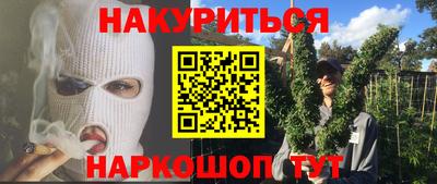 марки nbome Донской