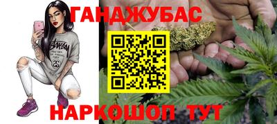 марки nbome Донской