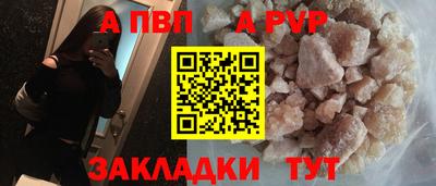 молекула духа Донецк
