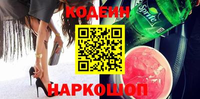 молекула духа Донецк