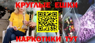 молекула духа Донецк