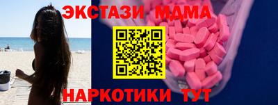 молекула духа Донецк