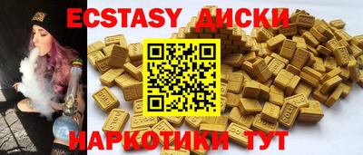 молекула духа Донецк