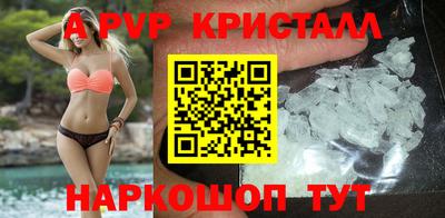 марки nbome Донской