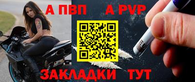 молекула духа Донецк