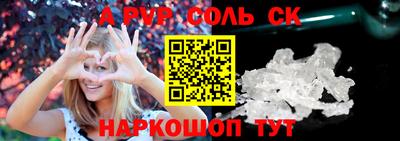Альфа ПВП Дубна