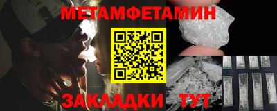 молекула духа Донецк