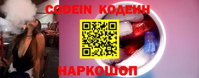 молекула духа Донецк