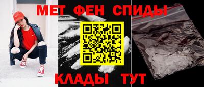 молекула духа Донецк
