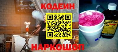 марки nbome Донской