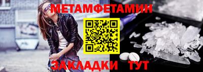 молекула духа Донецк