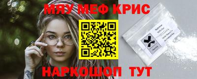молекула духа Донецк