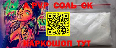 Альфа ПВП Дубна
