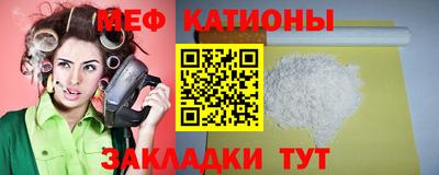 молекула духа Донецк