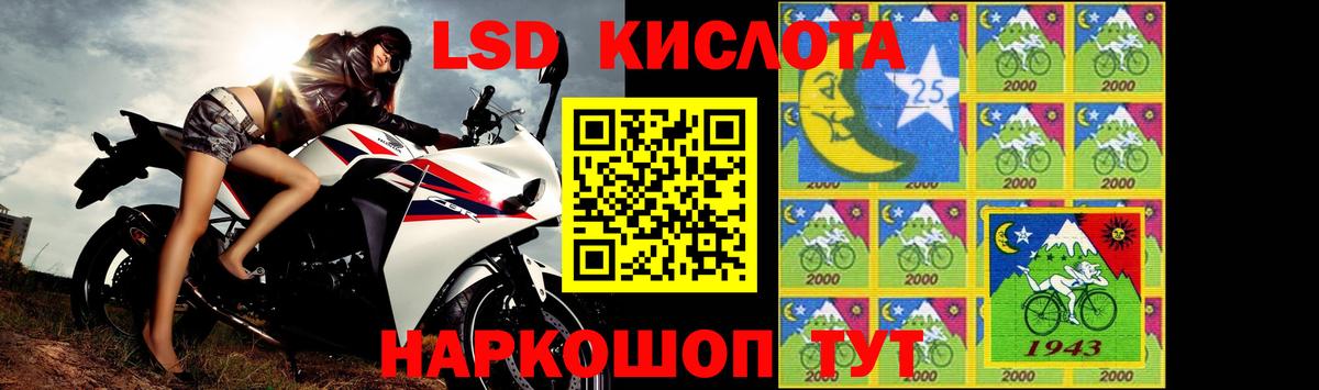 ЛСД экстази кислота  Вход с VPN  LSD-25 экстази кислота  Михайловка 