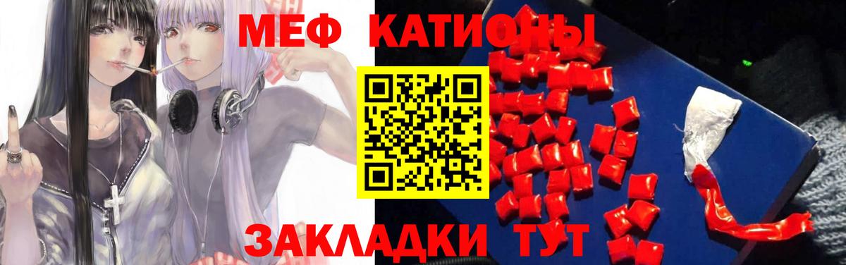 МЕФ  Михайловка