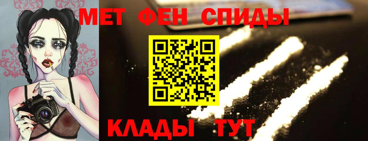 Михайловка  МЕТАМФЕТАМИН винт  МЕТАМФЕТАМИН винт  Вход с VPN 