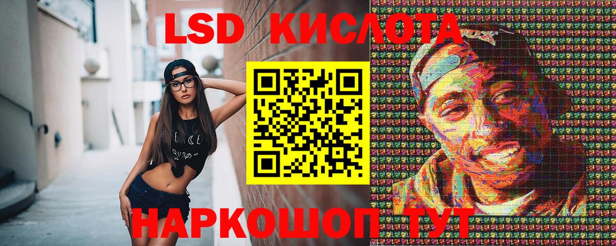 Наркотические марки 1500мкг  Наркотические марки 1500мкг  Михайловка  Марки N-bome  Вход с VPN 