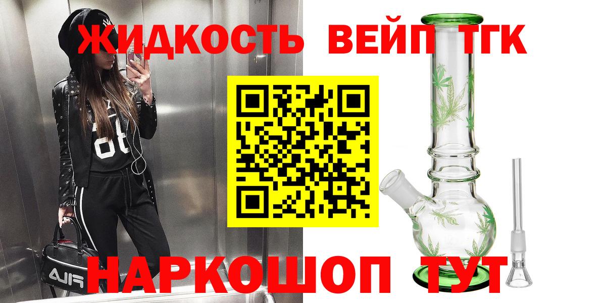 ТГК концентрат Михайловка